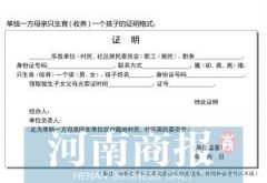 澳门永利赌场_澳门永利网址_澳门永利网站_计生部门应提醒、督促其抓紧办理